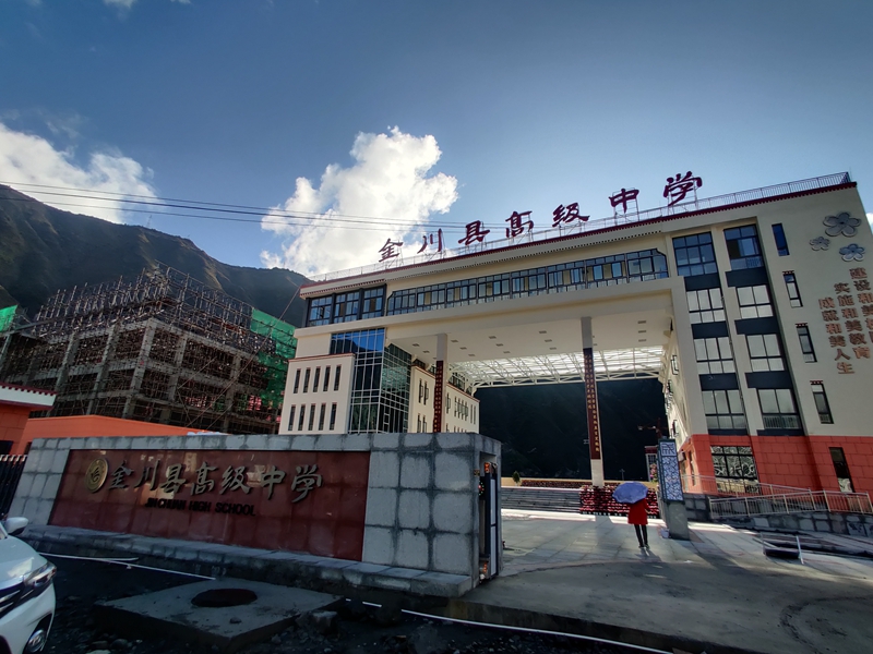 微信图片_20191018162230.jpg